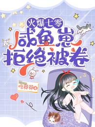 乔玥