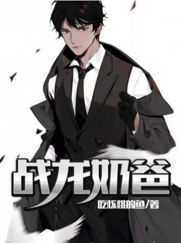 都市九指狂龙叶一鸣林初唐
